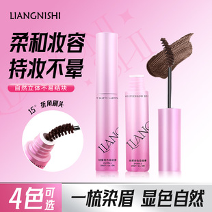 �n��Ԋ�q�F��ɫȾü����Ȼ���w�����־ò���ÓɫҰ��ü��ˮü��