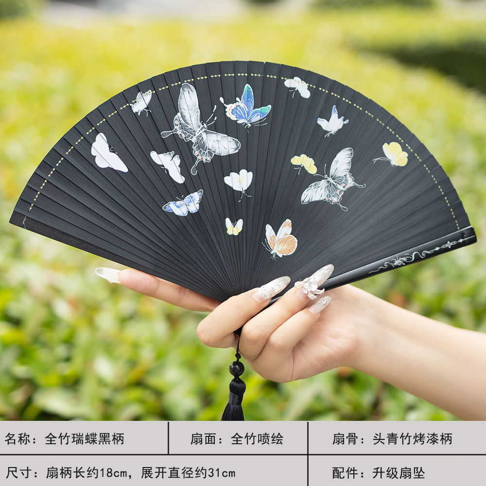 Butterfly-Black Handle (PP Bag S)