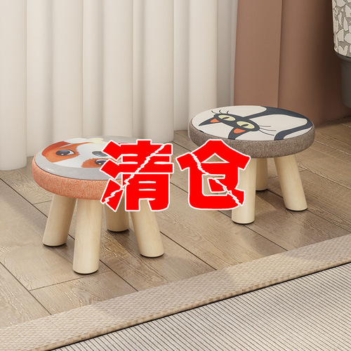 Small wooden round low stool for home, cute children's sofa stool, baby chair, cartoon stylish creative small stool