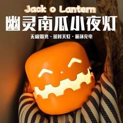 越境カボチャランタン雰囲気ランプ寝室用高級ベッドサイドランプ年次総会ギフト新年ギフト卓上ナイトライト