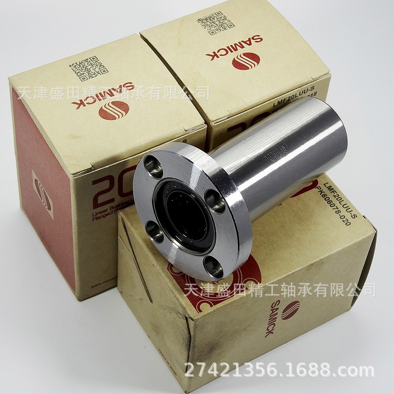 现货SAMICK轴承LMK30UU LMK35UU LMK方形法兰式samick直线轴承