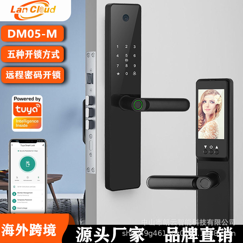 智能门锁批发防盗门电子锁涂鸦APP远程密码锁