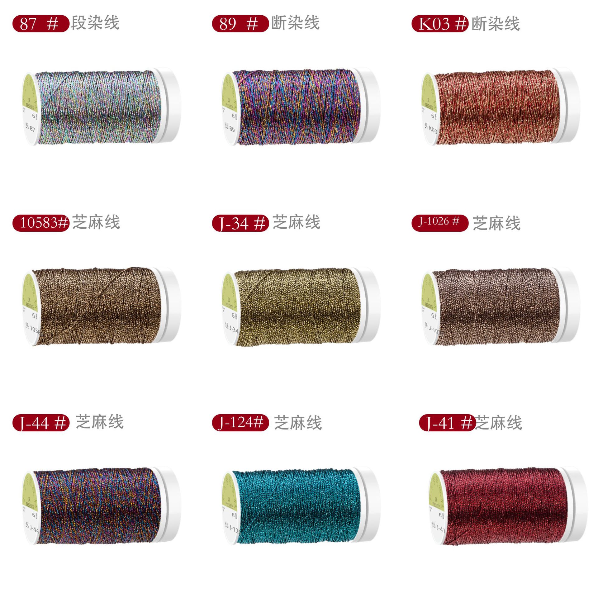 断然芝麻馅 拷贝