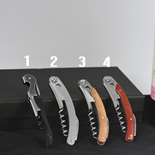 经典红酒开瓶器启瓶器不锈钢酒具配件葡萄酒四件套餐桌多功能酒启