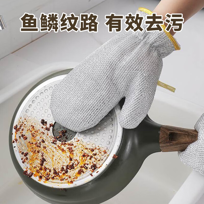 Guantes de alambre de acero sin aceite, artefactos de lavado de platos para limpiar paño de alambre de plata, paño de limpieza de cocina