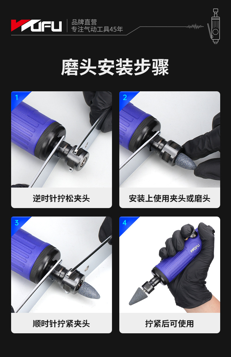 气动刻磨机详情页_11.jpg