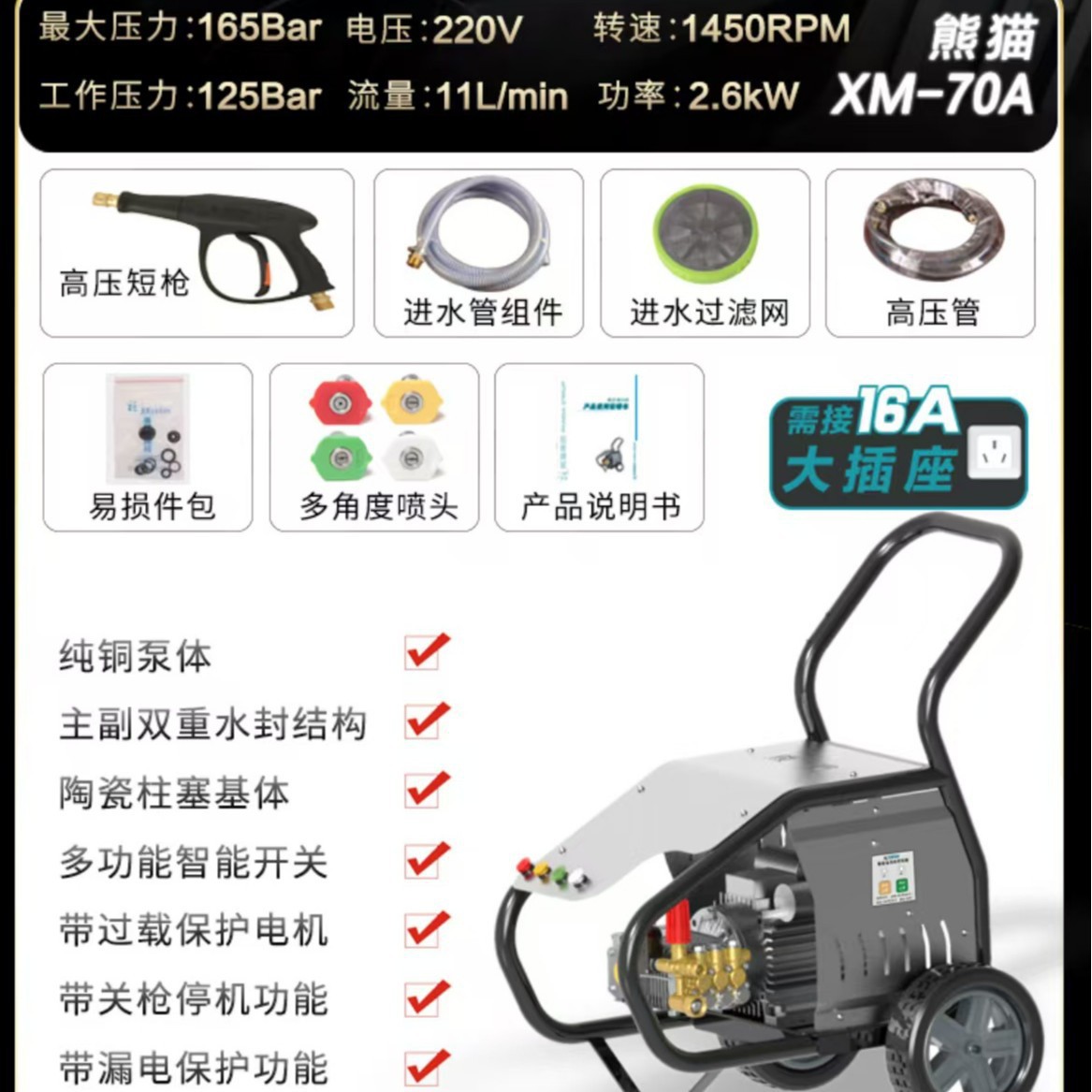 上海熊猫清洗机500公斤超高压洗车机高压水枪超高压洗车机大功率