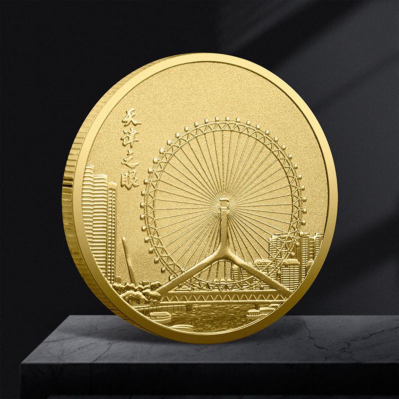 新款 天津旅游景区纪念币 天津之眼摩天轮纪念章立体文创收藏礼品