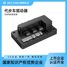 特殊电机;升降桌;微型电动机