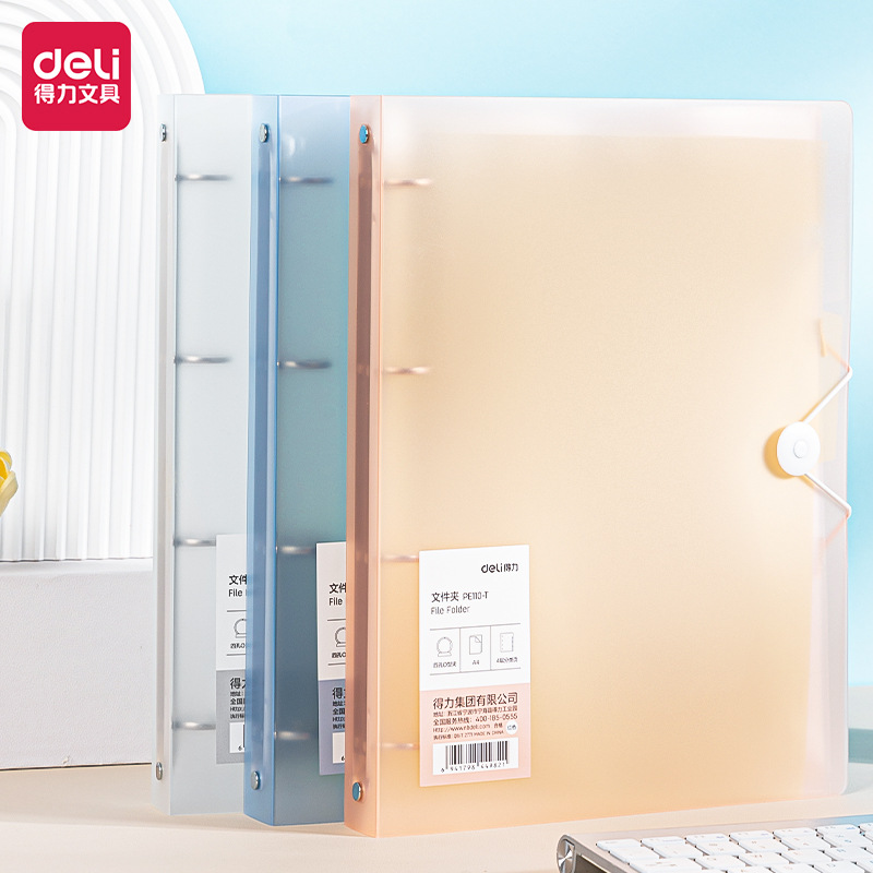 Deli Carpeta A4 carpeta de cuatro orificios folleto de datos con punzón Clip de papel de prueba punzón artefacto de almacenamiento de gran capacidad