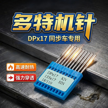 ���� DP&times;17 �C� ͬ��܇���ϙC� 135&times;17 ���әC 8B ��܇���I�p