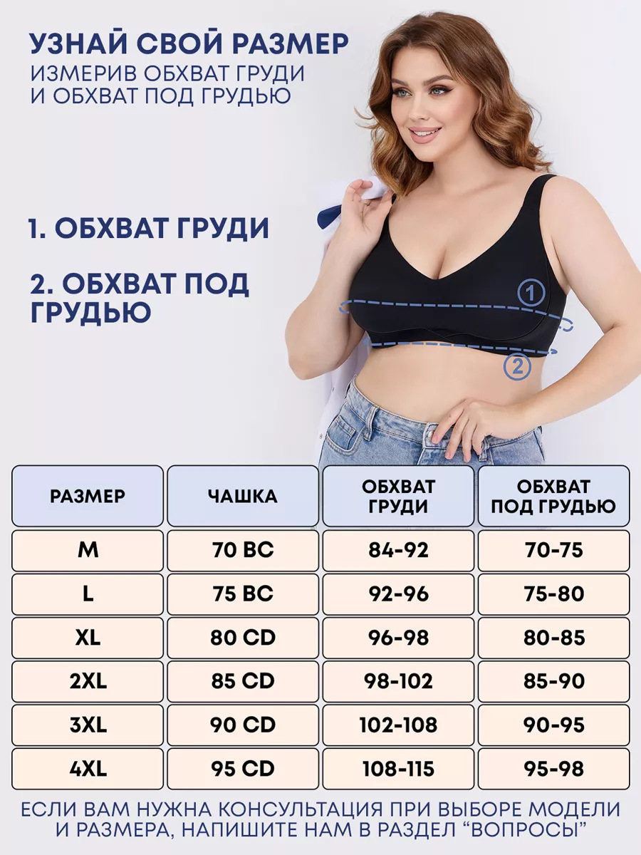 Seamless Bra For Women Plus Size Lifting Shaping Wire-free Support_voghion.com
