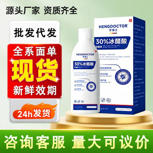 �S�Һ಩ʿ�������־�Һ��ָ���_��ÓƤ�_�����_�־�Һhengdoctor