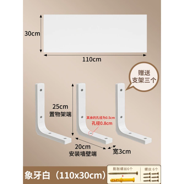 Ivory white 30*110