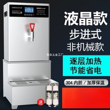 GMSY���Mʽ���_ˮ�������̲��늟��ˮ����̨ʽ��ˮ�C����