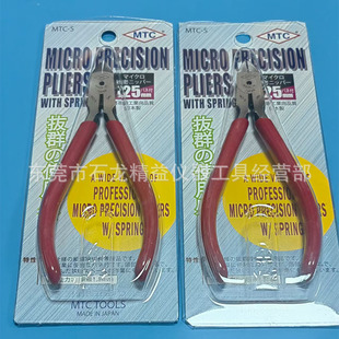 ԭ�b�ձ��M��б���Q����Q���Qˮ���Qб���Q��MTC-5  125MM  5��