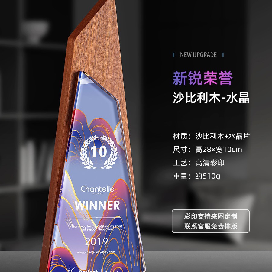 Trofeos de madera sólida trofeos de mármol para hacer grabaciones de la reunión anual de la empresa de impresión en color para los excelentes empleados