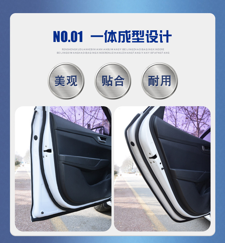 Geely Xingyue Dedicated Car Door Sealing Strip, Full Car Soundproofing, Dustproof, Noise Reduction Strip, Silent Gap Modification Decoration