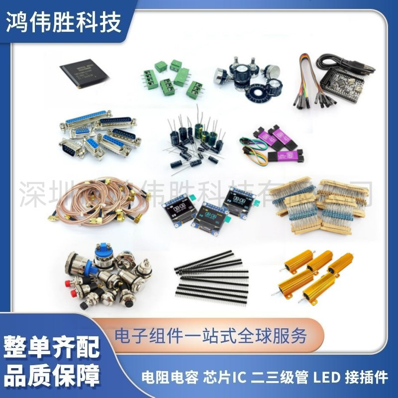 Electronic Components with Single Semiconductor Ic Chip Microcontroller Voice Bluetooth Flashing Digital Home Appliances Smartphone