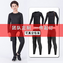 儿童保暖衣健身服紧身衣训练服套装男女秋冬篮球足球运动打底加绒