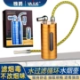 雅爵过滤男士循环水烟斗