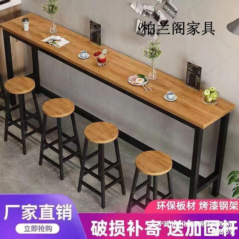 Wall Bar Table High Table Simple Home Living Room Balcony Small Bar Long Table Milk Tea Shop Table and Chair Combination