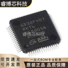 GD32F407RKT6 LQPF-64 ȫ��ԭװ GigaDevice/���״��� MCU������