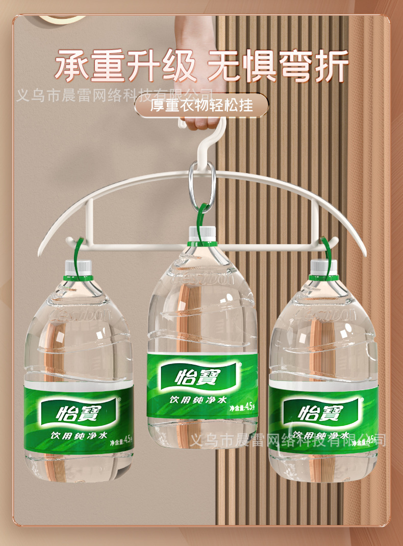 白色衣架_07.jpg