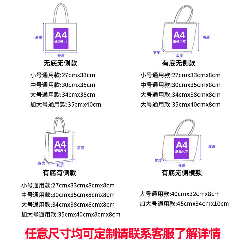 束口袋定制印logo空白棉麻帆布抽绳袋定做棉布环保束口包帆布袋|undefined