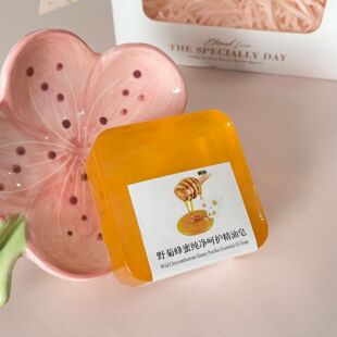 Love Xiangyuan Factory Direct Sales Gifts High-Quality Processing Natural Plant Square Handmade Essential Oil Cleansing Soap