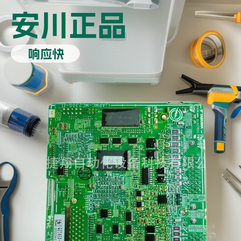 Yaskawa YASKAWA motion controller JAPMC/JEPMC series controller…