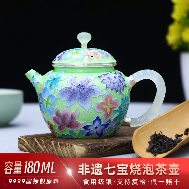 Filigree Enamel Silverware Pure Silver 999 Tea Set Gift Kettle Household Tea Making Silver Kettle High-End Handmade Teapot