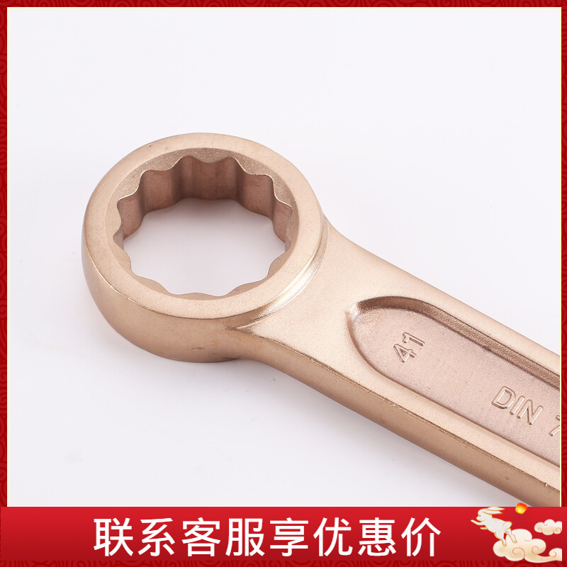 波斯防爆德式敲击梅花扳手27-65mm货号BS610156 610157系列