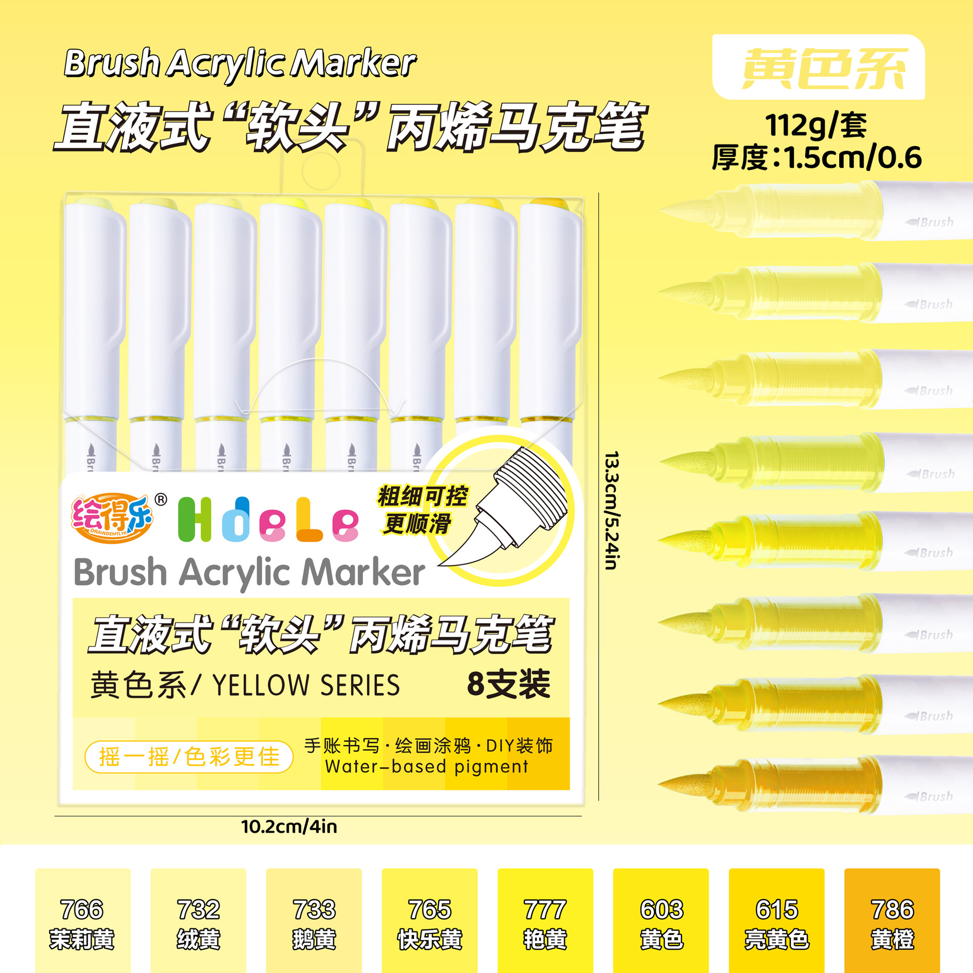 Pincel acrílico lineal multicolor Huidele 639 Papel impermeable Pincel especial para pintura de estudiantes