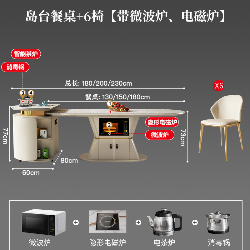 Mesa de mesa de mesa de isla de roca, horno de microondas doméstico móvil integrado, cocina de inducción, mesa de té multifuncional minimalista moderna de lujo ligero