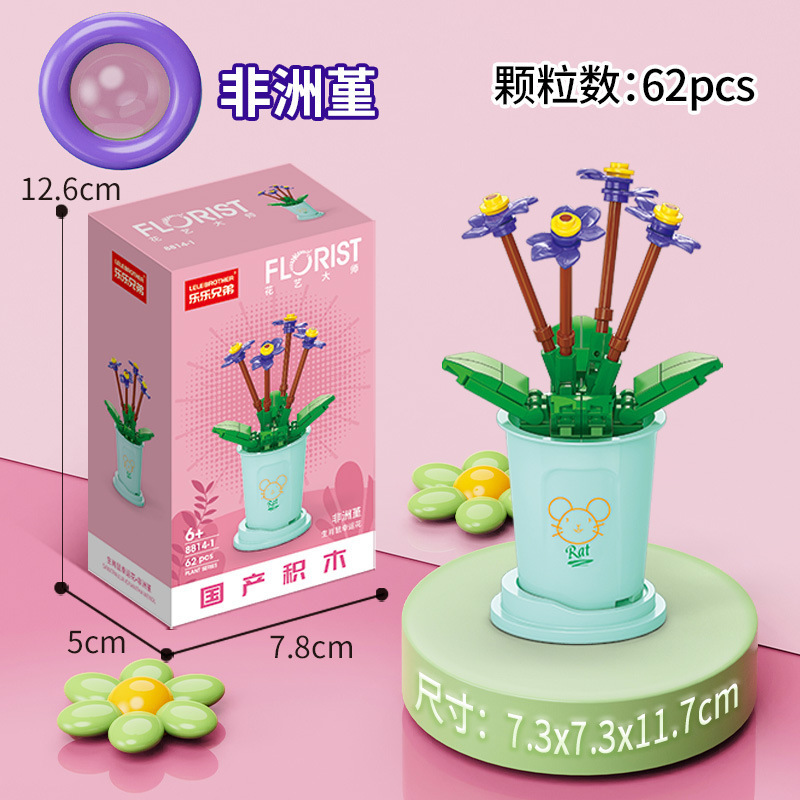 【メーカー直送】ゴッホの月光の花の家 積み木 ローズブーケ DIY 同型 女性教師向け ホリデーギフト|undefined