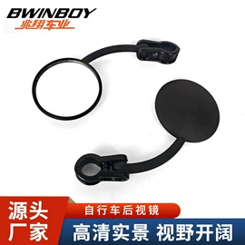 摩托车后视镜;摩托车通用件;车镜