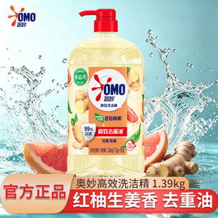 �W��ϴ�����;߃���Чȥ��ȥ�ۼ����b���ð���ƿ �t������1.39kg
