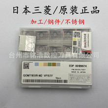 ԭbMITSUBISHIⲻP㊵ƬQOMT1651R-M2 VP15TFص