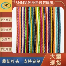 �F؛5mm�����L��ɫ���y��]��о�A�K ᘿ���ʽ�gɫѝ���K�AЬ��