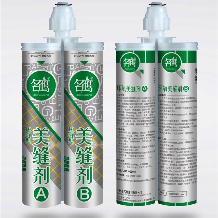 名鹰美缝剂瓷砖美缝胶 厨卫真瓷胶400毫升