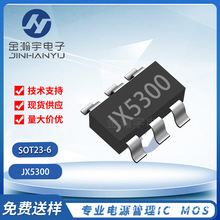 ��о JX5300 ��װ SOT23-6 2.5-36V���� �������2.5A ��ѹ����IC