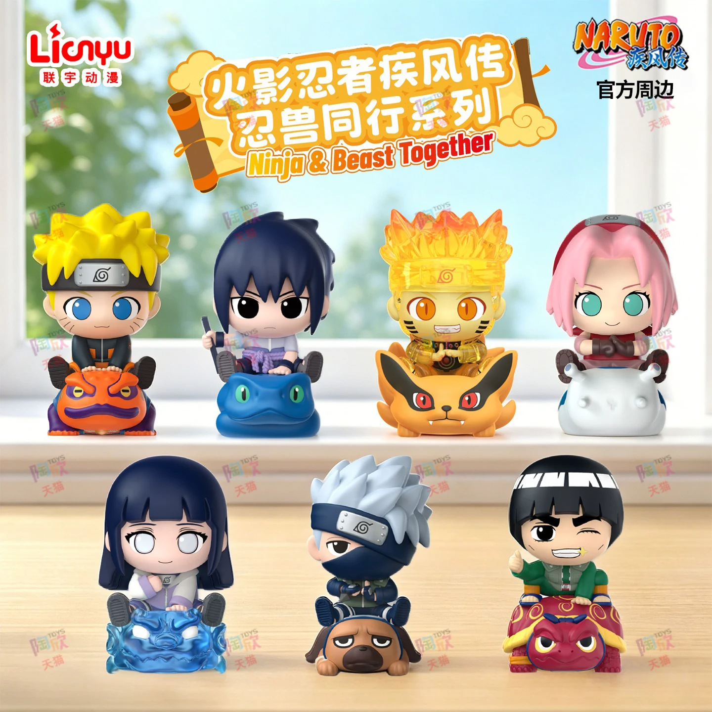 Naruto Shippuden blind box fiquru - kolleksiya oyuncağı