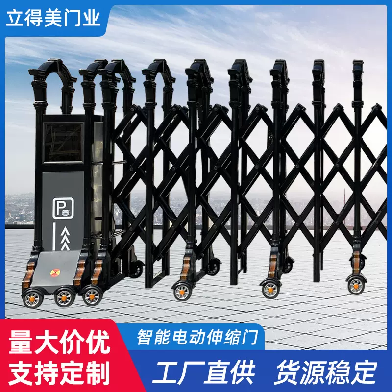 佛山厂家定 制铝合金电动伸缩门学校政府单位自动推拉收缩大门