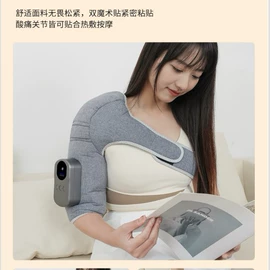 卷发/直发器;形体矫正器;束缚带塑体衣