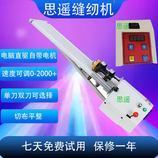 �в��l�C801/802ֱ�ε��p���{�� �Cе�����Cֱб�y�������b����