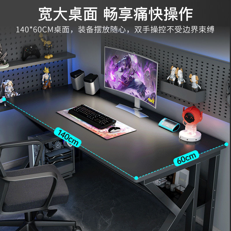 コンピュータデスク、デスクトップeスポーツテーブルと椅子、シンプルなオフィスデスク、自宅学生学習デスク、本棚一体型テーブル|undefined