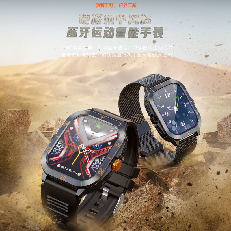 Outdoor Smart Watch Kt71, Rugged with True Heart Rate Monitoring, Long Battery Life, Bluetooth Calling, Cross-Border Bestseller, Sports Phone Watch Outdoor Smart Watch Kt71, Rugged with True Heart Rate Monitoring, Long Battery Life, Bluetooth Calling, Cross-Border Bestseller, Sports Phone Watch
