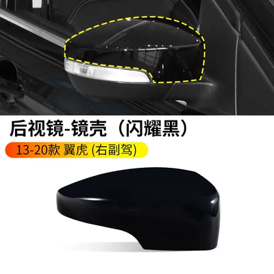 Suitable for 13-18 Escape: Rearview mirror/rearview mirror - 13-18-escape-rearview-mirror-housing-shining-black-right-passenger-ford-escape