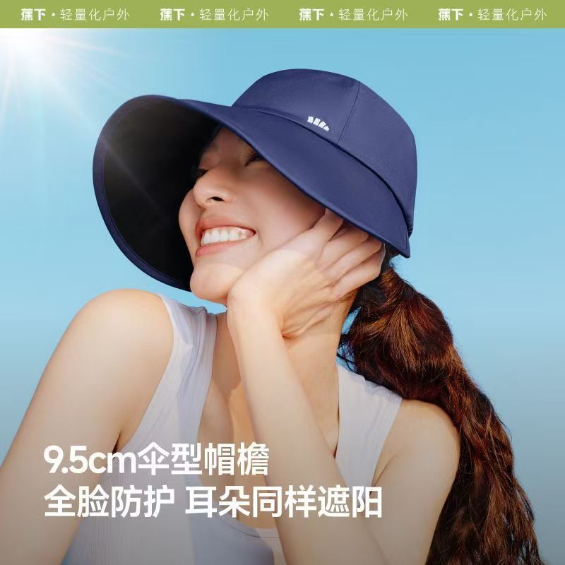 蕉下女士鸭舌帽防晒帽新款大檐户外防紫外线全脸遮阳太阳帽BM715|undefined